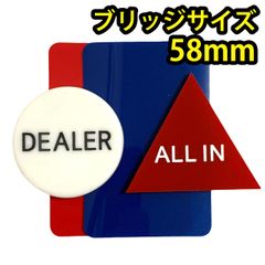 【送料無料】RedAces ディーラーボタンセット オールインマーカー カットカード (ボタン1個・ALLINマーカー1個・カットカード2枚(ブリッジサイズ))【返品・交換保証】