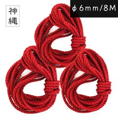 高級麻縄 -天然色-【蜜蝋処理済】φ6mm/8M 緊縛用ロープ - メルカリ