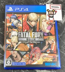 21. PlayStation4ソフト【餓狼伝説 City of the Wolves】