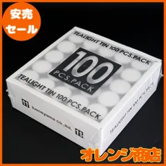カメヤマ ティーライトティン 100個入 (ローソク キャンドル)