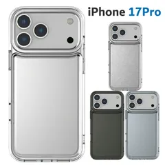  iPhone17Pro ケース クリア 透明 シンプル  スマホ カバー ハイブリッド 耐衝撃 iPhone 2025 6.3inch  アイフォン おしゃれ かわいい IIIIfit Clear  【ゆうパケットにて7営業日以内発送】