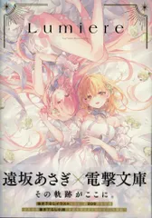 2025年最新】遠坂あさぎの人気アイテム - メルカリ