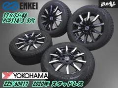 70%溝有。ENKEI SMACK スマック社外ホイール17インチ×7J＋48