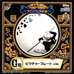 【中古】皿・茶碗(キャラクター) トラファルガー・ロー ピクチャープレート 「一番くじ ワンピース～コロシアム決戦編～」 G賞