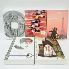 2025年最新】石原 裕次郎 貨幣セットの人気アイテム - メルカリ