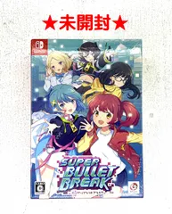【盛岡31-0016】★未開封★ Nintendo Switch スーパーバレットブレイク限定版 -Switch 【特典付】【未開封/60】