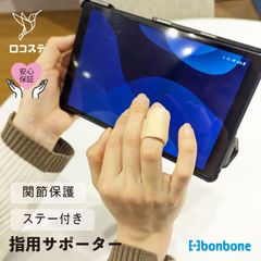 【公式】指サポーター ユビクル 1枚入り Sサイズ ダイヤ工業