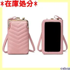 スマホポーチお財布ショルダーレディース ショルダーバッグミニ ショルダー バッグ レディース 財布 小さめ お財布ポシェットショルダーポーチ おしゃれ 可愛い スマホバッグ 女性用スマホショルダー 長財布 軽量 カードケース 縦型 2083