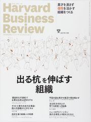 非線型経済動学 差分方程式・分岐・カオス/知泉書館/ジャン・ミシェル・グランモン（単行本） 非線型経済動学: 差分方程式・分岐・カオス (数理経済学叢書 4