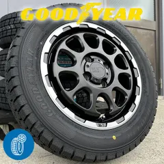 2025年最新】スタッドレスタイヤ ホイールセット 165/65r14の人気 