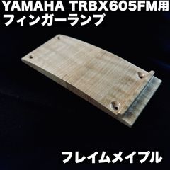 YAMAHA TRBX605FM用 フレイムメイプル製フィンガーランプ - フィンガーレスト付 / ウレタンサテンクリア仕上げ 【オーダーメイド製作事例】