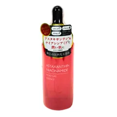 アスタキサンチン  ナイアシンアミド美容液 50ml