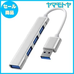 【特売】USBハブ USB3.0 バスパワー 4ポート ウルトラスリム 軽量 コンパクト USB ハブ Windows/Macなど対応 軽量 コンパクト MacBook / iMac / Surface Pro 等 ノートPC 他対応 テレワーク リモート 在