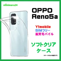 C207 SIMロック解除済み oppo Reno5 A A1010P Amazon | 【整備済み品】 OPPO Reno5 A simロック解除 6GB/128GB