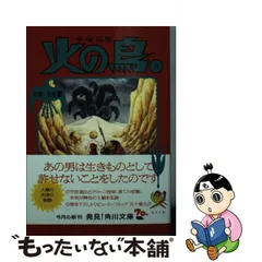 数量限定】 (これが最後の値下げです。)笑っていいとも！平成８年7月9