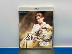 宝塚花組 金色の砂漠/雪華抄 ブルーレイ 明日海りお - メルカリ