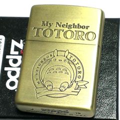 ジッポー スタジオジブリ となりのトトロ シリアルNo.入り 2003年製 