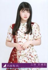 乃木坂46 鈴木絢音 生写真1枚 - メルカリ