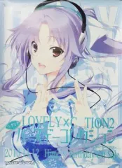 2025年最新】lovely cation2の人気アイテム - メルカリ