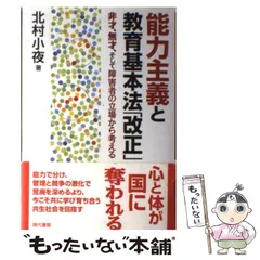 2026年最新】非才の人気アイテム - メルカリ