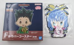 BANDAI SPIRITS 이치 반 쿠지 HUNTER × HUNTER REVENGE OF SCARLET F상 네온 러버 코스터 PUNYBEANS