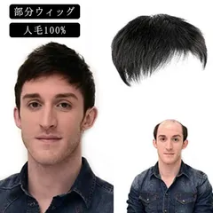 2024年最新】カツラ メンズ 人毛の人気アイテム - メルカリ