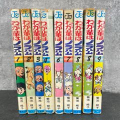 モンモンモン 1～8巻 全巻セット つの丸 - メルカリ