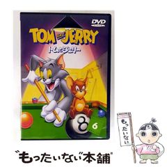 【中古】 トムとジェリー VOL．6 / 