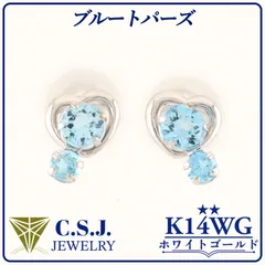 《参考定価15,870円！》 K14WG ホワイトゴールド ブルートパーズ セット ピアス プチ ハートフレーム