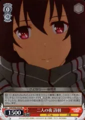 2025年最新】二人の夜 詩羽 srの人気アイテム - メルカリ