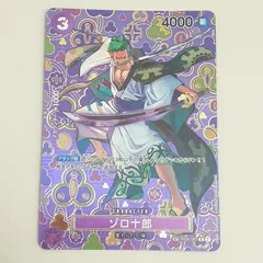 2025年最新】ゾロ十郎 spの人気アイテム - メルカリ