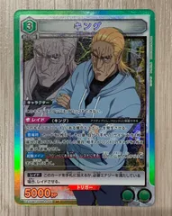 2025年最新】ワンパンマン ユニオンアリーナ srの人気アイテム