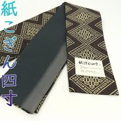 M3718★ 着物淡雪 ★ 正絹　未使用品　みちのく米沢　花織半幅帯 M3718☆ 着物淡雪 ☆ 正絹 未使用品 みちのく米沢 花織半幅帯