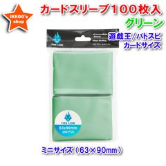 バトスピ　ミニサイズ　スリーブセット バトルスピリッツ専門通販店 バトスキ！