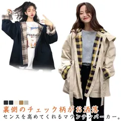 春服 コート 体型カバー マウンテンパーカー カジュアル ジップアップ 春秋 スプリングコート 大きいサイズ アウター モッズコート ジャケット ゆったり 羽織り フード付 裏チェック おしゃれ 春コ#alice602384