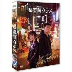 女優キム・ダミ – 大ヒット作『梨泰院クラス』を終え、20代の