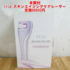2025年最新】トリア エイジングケアレーザーの人気アイテム