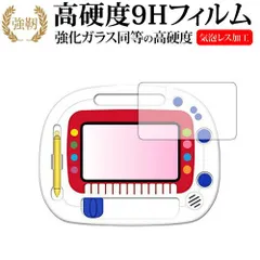 おえかきアーティスト　アダプター&説明書付き Amazon.co.jp: おえかきアーティスト専用ソフト 「わくわくお
