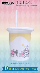 2025年最新】まふまふくじの人気アイテム - メルカリ