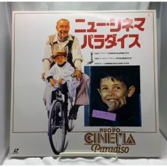 【manakiさま専用】ニューシネマパラダイス　サウンドトラック　レコード manakiさま専用】ニューシネマパラダイス サウンドトラック