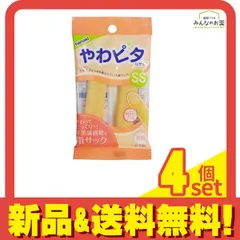 ハナキ やわピタ指サック SSサイズ 2本入 4個セット まとめ売りのサムネイル