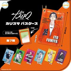 カリスマ パスケース 全7種 ガチャ