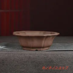宜興紫砂鉢 長方形 段泥 盆栽鉢 植木鉢 小品盆栽鉢 大品盆栽鉢 中国宜興 紫砂 鉢盆栽鉢 植木鉢 小品盆栽鉢 大品盆栽鉢