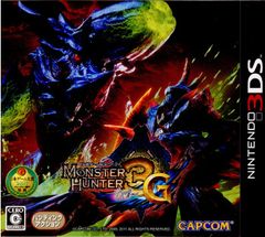 3DS 소프트 몬스터 헌터 3 (트라이) G (CTR-P-AMHJ) 캡콤