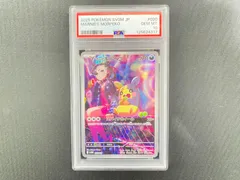 2025年最新】マリィのモルペコ psaの人気アイテム - メルカリ