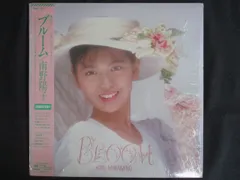 南野陽子　シングルレコード盤　１０枚セット　美品 南野陽子 EPシングルレコード10枚セット(シール付き)｜Yahoo