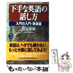 2026年最新】深見東州の人気アイテム - メルカリ
