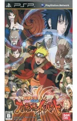 NARUTO -ナルト- 疾風伝 ナルティメットインパクト - PSP
