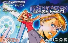 ＧＢアドバンス　ゴーストトラップ中古品 Yahoo!オークション -「ゴースト・トラップ」(ゲームボーイ