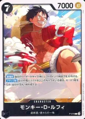 【中古】ONE PIECEカードゲーム P-075[P]：モンキー・D・ルフィ